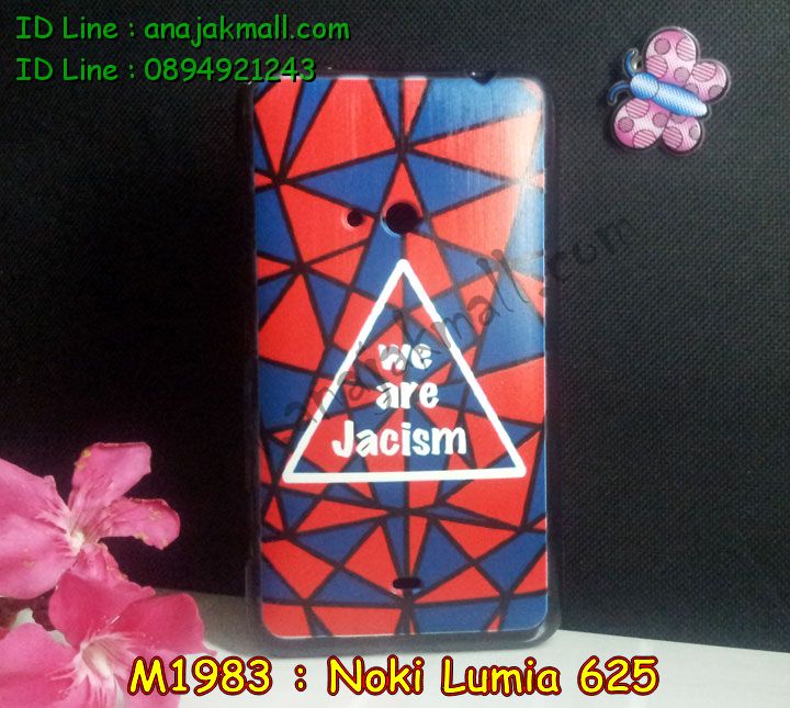 เคสโนเกีย 625,เคสสกรีนลาย Nokia 625,เคสพิมพ์ลายโนเกีย 625,เคสไดอารี่โนเกีย 625,เคสฝาพับโนเกีย 625,รับสกรีนเคส Nokia 625,เคสซิลิโคนโนเกีย 625,กรอบโนเกีย 625,กรอบฝาหลังโนเกีย 625,ซองโนเกีย 625,เคส Nokia 625,เคสหนังสกรีนลาย Nokia 625,กรอบพลาสติกวันพีชโนเกีย 625,เคสฝาพับลายการ์ตูน Nokia 625,รับพิมพ์ลาย Nokia 625,เคสหนังสกรีนลาย Nokia 625,เคสฝาพับ Nokia 625,เคสไดอารี่ Nokia 625,เคสซิลิโคนพิมพ์ลาย Nokia 625,เคสแข็งพิมพ์ลาย Nokia 625,ฝาครอบหลังโนเกีย 625,เคสแข็งพลาสติกลายการ์ตูนโนเกีย 625,กรอบฝาหลังลายการ์ตูน Nokia 625,เคสกระเป๋า Nokia 625,เคสโชว์เบอร์โนเกีย 625,รับทำลายเคส Nokia 625,สั่งทำลายเคส Nokia 625,สั่งพิมพ์ลาย Nokia 625,เคสแข็งลายการ์ตูน Nokia 625,สกรีนพลาสติก โนเกีย 625,เคสแข็งสกรีนลายโนเกีย 625,เคสฝาพับการ์ตูน Nokia 625,เคสตัวการ์ตูน Nokia 625,เคสคริสตัล Nokia 625,เคสยางสกรีนลาย Nokia 625,เคสยางนิ่มลายการ์ตูน Nokia 625,เคสประดับ Nokia 625,ฝาพับสกรีนเคสโนเกีย 625,เคสยางนิ่มลายการ์ตูน โนเกีย 625,เคสนิ่มลายการ์ตูน Nokia 625,เคสประกอบ Nokia 625,เคส 2 ชั้น Nokia 625,เคสพลาสติก Nokia 625,เคสพลาสติกลายการ์ตูน Nokia 625,เคสยางนิ่ม Nokia 625,เคสยางนิ่มลายการ์ตูน Nokia 625,เคสซิลิโคนลายการ์ตูน Nokia 625